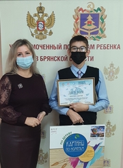 Письмо солдату