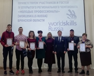  IV     Worldskills