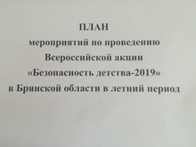          -2019    