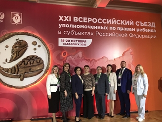 18-20     XXI          