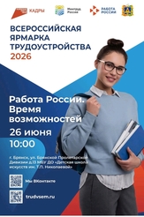 26 ���� �� ���� ������ ������� ������������� ������� ��������������� ������� ������. ����� ������������