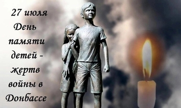 27     -   